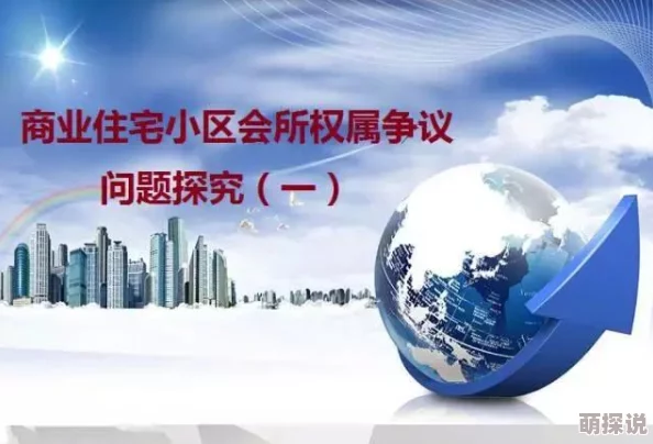 探索一级黄色片儿的文化影响与社会反响：从娱乐到争议的多维视角