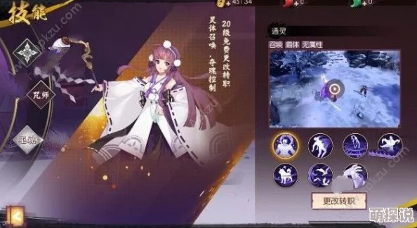 侍魂胧月传说平民玩家职业选择指南：首推巫祝与贺隐详解