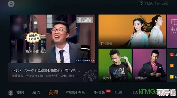 探索午夜魅力：畅享免费啪在线观看视频网站，带你进入不一样的视听盛宴与激情体验！