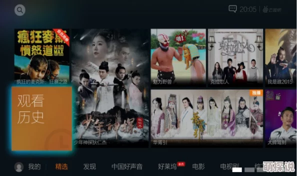 探索午夜魅力：畅享免费啪在线观看视频网站，带你进入不一样的视听盛宴与激情体验！