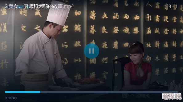 探索午夜魅力：畅享免费啪在线观看视频网站，带你进入不一样的视听盛宴与激情体验！