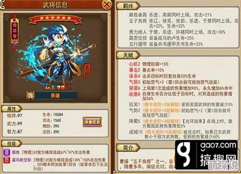 深度解析：放开那三国军团战必胜技巧与策略全面分享