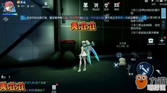 龙族幻想攻略：生态友好异闻任务完成步骤与技巧详解