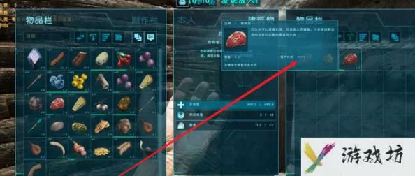 方舟生存进化：制作肉干教程，首先需准备风干箱及详细步骤