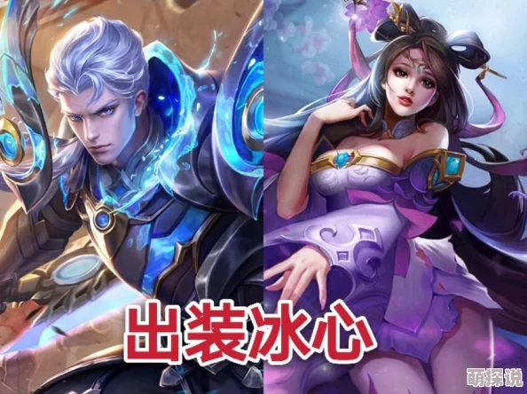 王者荣耀S12赛季貂蝉出装误区：仍选极寒风暴？这可能是你上分速度缓慢的关键所在！