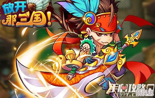 不同时期《放开那三国》游戏提升战力策略与方法详解