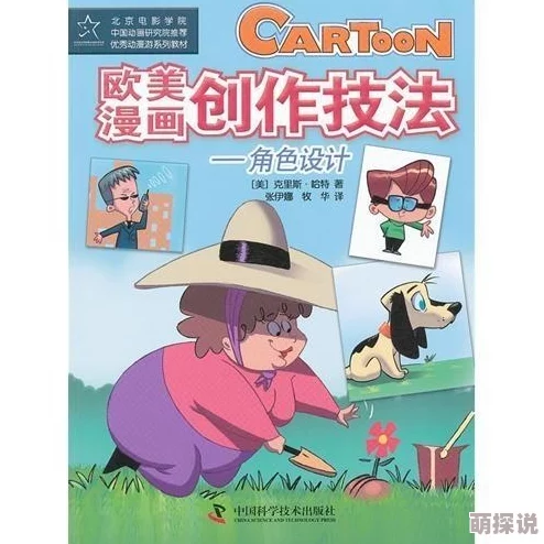 欧美吸胸揉胸床戏：最新动态揭示影视作品中亲密场景的表现手法与观众反响，探讨其对文化的影响