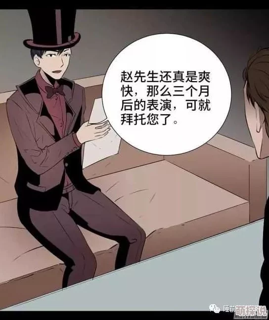 禁忌之恋：在欲望与道德的边缘，高H男女小说揭示人性深处的秘密与挣扎