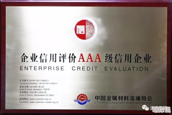 aaa一级毛片免费：最新动态揭示行业发展趋势与用户需求变化，助力内容创作者提升作品质量与观众体验