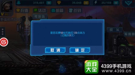 崩坏学园2全面升级攻略：快速提升战力与等级技巧详解