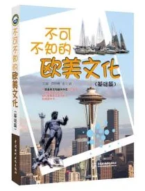 探索国产日韩欧美中文字幕的魅力：如何在多元文化中找到共鸣与创新的交汇点
