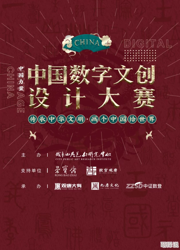 探索国产日韩欧美中文字幕的魅力：如何在多元文化中找到共鸣与创新的交汇点