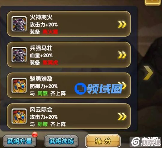 深入解析三国大亨手游：神威流火枪性能评测及获取方法全攻略