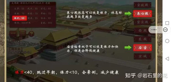 皇帝成长计划2新手必看：全面玩法教程与快速升级攻略秘籍