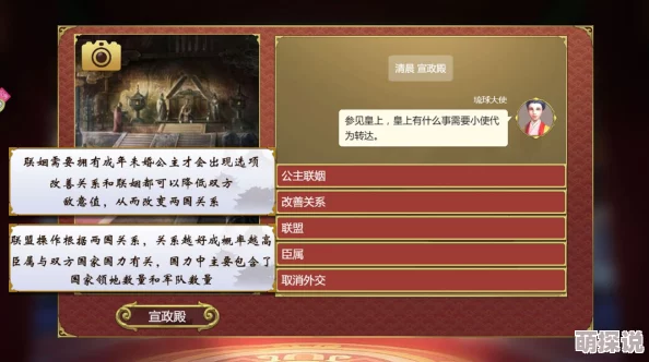 皇帝成长计划2新手必看：全面玩法教程与快速升级攻略秘籍