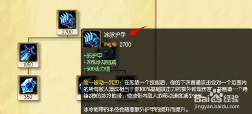 全面解析：如何选择最适合你的一起来捉妖阵营策略指南