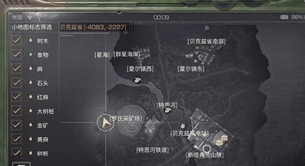 《明日之后》克劳奇位置详解及高效送礼攻略指南