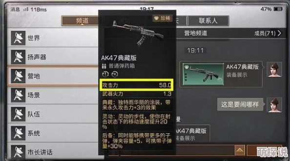 明日之后游戏攻略：简易步枪制作教程详解及任务完成步骤