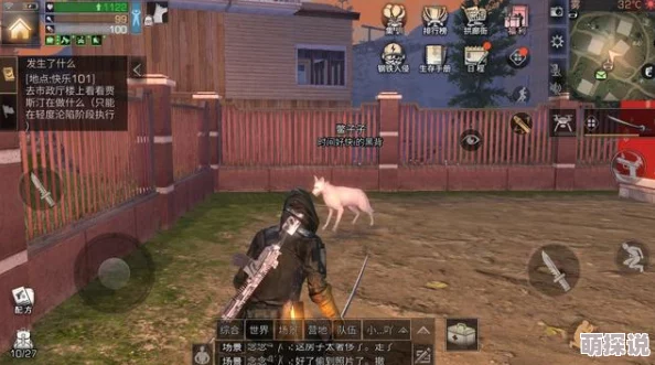 明日之后游戏攻略：简易步枪制作教程详解及任务完成步骤