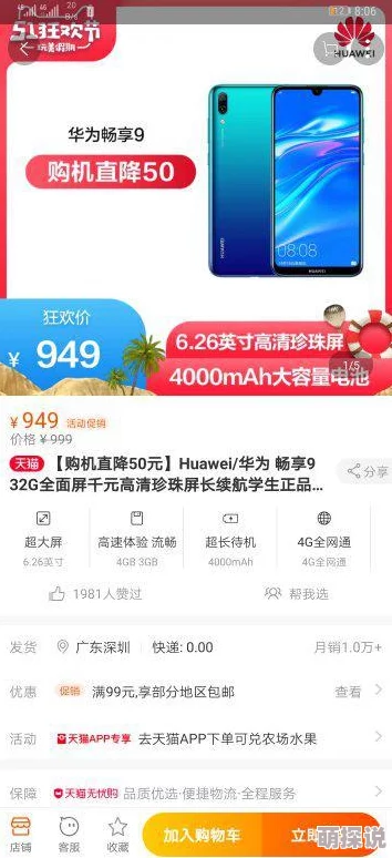 探索无阻：畅享最新在线a人片免费观看不卡的多样选择与精彩内容，尽情体验视觉盛宴！