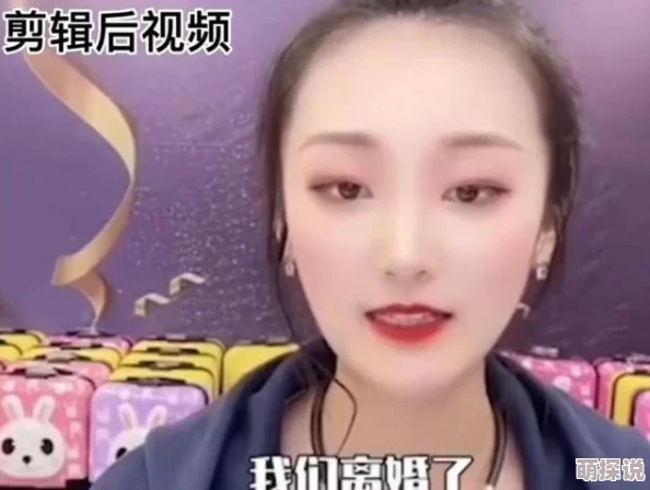 日本夏冰寒说：美女被舔逼：近日网络上流传一段视频，引发网友热议，讨论其背后的文化现象与社会影响
