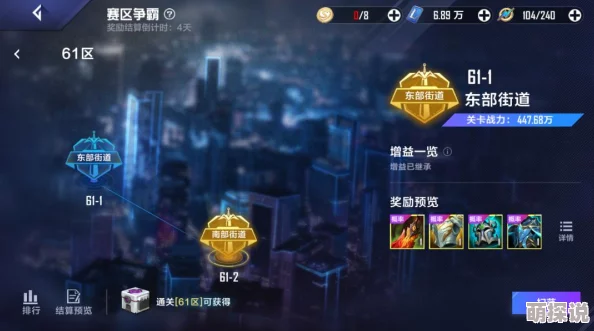 完美世界手游：装备从10升11全面解析与小技巧分享