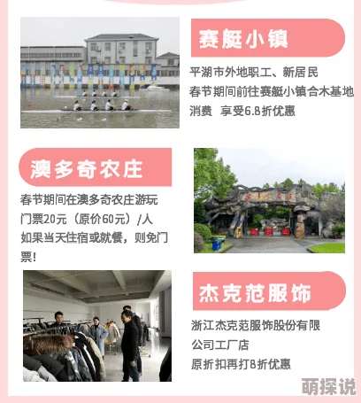 曹留社区2024年一二三四五六三：新动态发布，居民参与活动热情高涨，共同建设美好家园