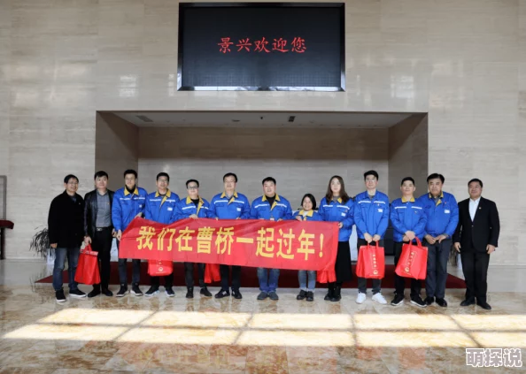 曹留社区2024年一二三四五六三：新动态发布，居民参与活动热情高涨，共同建设美好家园
