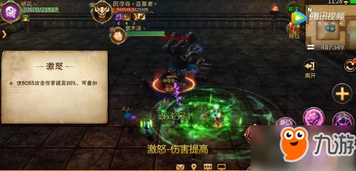 我叫MT4深度攻略：解锁神庙遗迹老四魔导师斯高挑战全解析