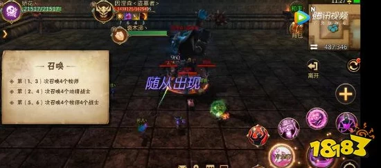 我叫MT4深度攻略：解锁神庙遗迹老四魔导师斯高挑战全解析