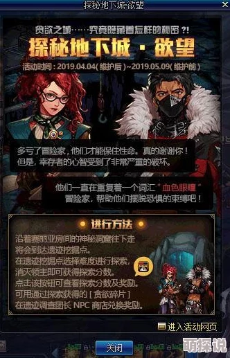沉伦高h嗯啊哈小说h：在欲望与禁忌之间，探索心灵深处的秘密与激情
