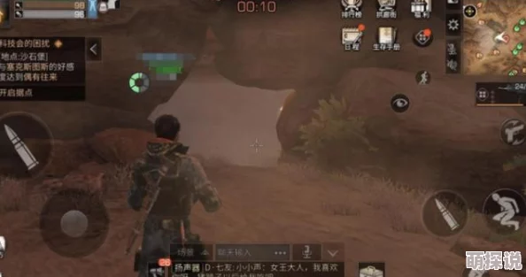 《明日之后》沙石堡沙尘暴生存指南：全面躲避方法与技巧汇总