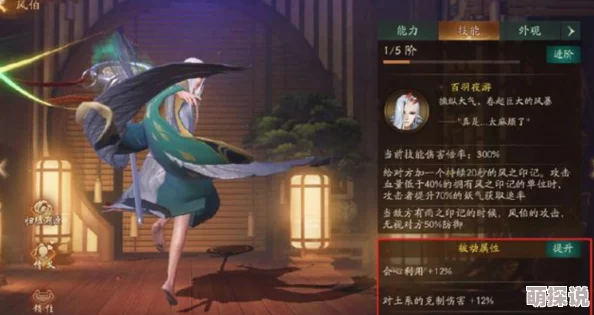 神都夜行录：输出妖灵拓印搭配攻略及拓印加成计算公式详解