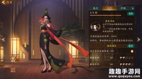 神都夜行录：输出妖灵拓印搭配攻略及拓印加成计算公式详解