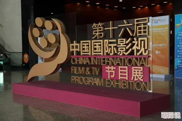 探索伊人网在线观看：畅享多元化影视盛宴，尽在指尖的视听新体验