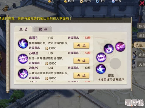 晨曦列车手游新手必备：快速升级与成长攻略全解析