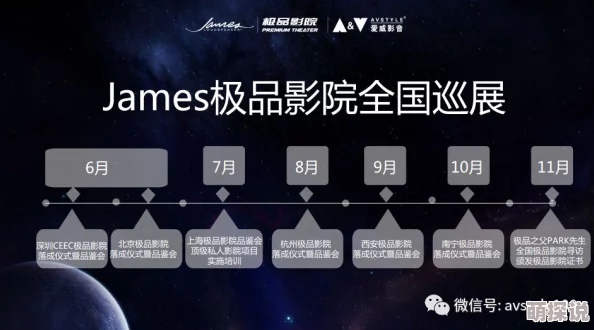 精品夜恋影院亚洲欧洲：最新动态揭示了该影院在提升观影体验和引入新影片方面的创新举措，吸引更多观众前来