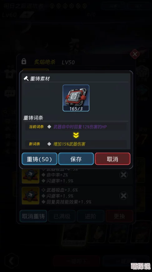 跨越星弧新手指南：全面攻略助你快速上手与进阶技巧解析