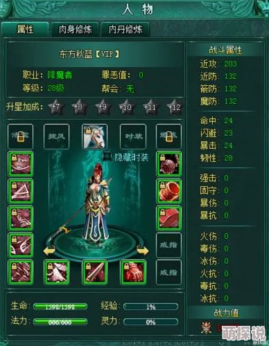 王者之光装备产出攻略：详解装备副本玩法与掉落机制