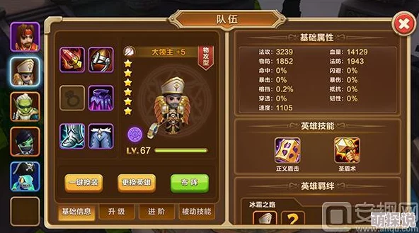 王者之光装备产出攻略：详解装备副本玩法与掉落机制