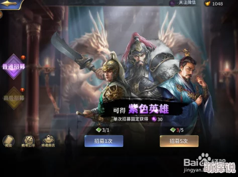 三十六计手游平民玩家攻略：高效武将培养心得与技巧分享