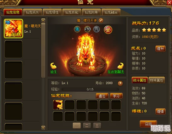 锁链战记梦魇之弓全面解析：详细属性一览与战斗应用指南