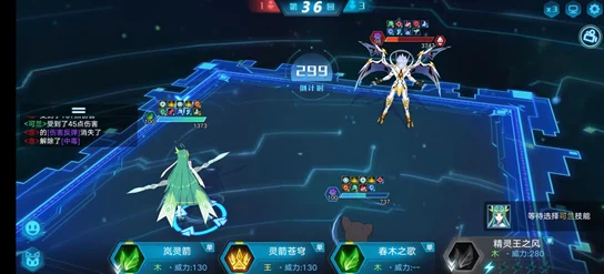 奥拉星手游巅峰塔44层高效过关技巧：女帝与吉拉完美阵容搭配攻略
