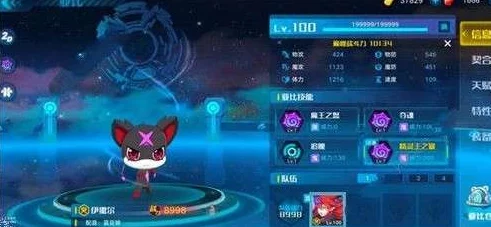 奥拉星手游巅峰塔44层高效过关技巧：女帝与吉拉完美阵容搭配攻略