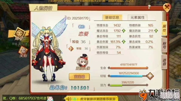 幻想神域内测专属称号及返利领取指南：注意限时领取地址与时间
