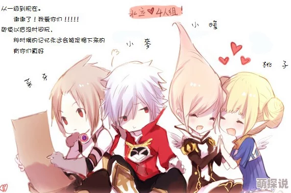 異世界の冒険と魔法が織りなす、心躍るファンタジーの旅路を探求する物語