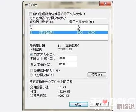 解决Apex英雄游戏报错：内存不能为read的详细方法与步骤