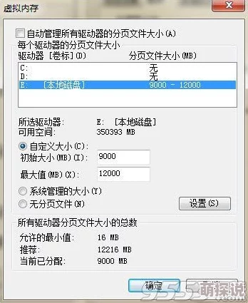 解决Apex英雄游戏报错：内存不能为read的详细方法与步骤