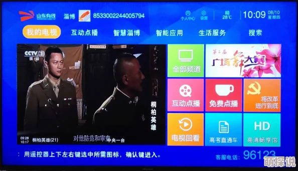 探索无限乐趣：黄色一级免费观看平台带你畅享精彩内容，尽情体验不一样的视听盛宴！