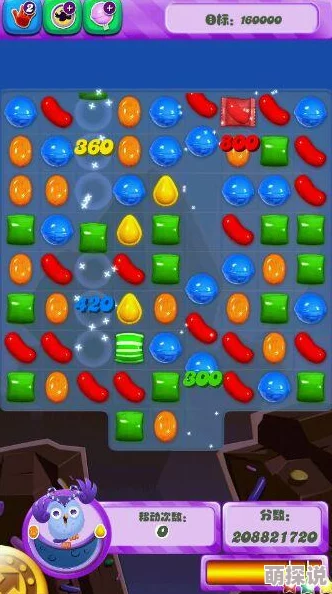 糖果传奇110关通关秘籍：详细攻略助你轻松突破难关